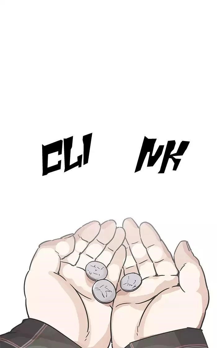 Lookism Chapter 193 - Page 91 in English