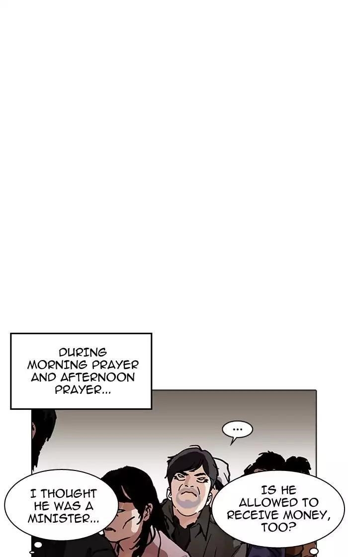 Lookism Chapter 193 - Page 96 in English