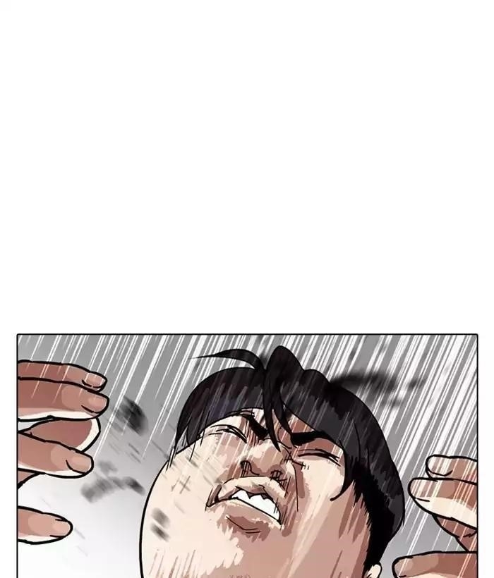 Lookism Chapter 194 - Page 10 in English