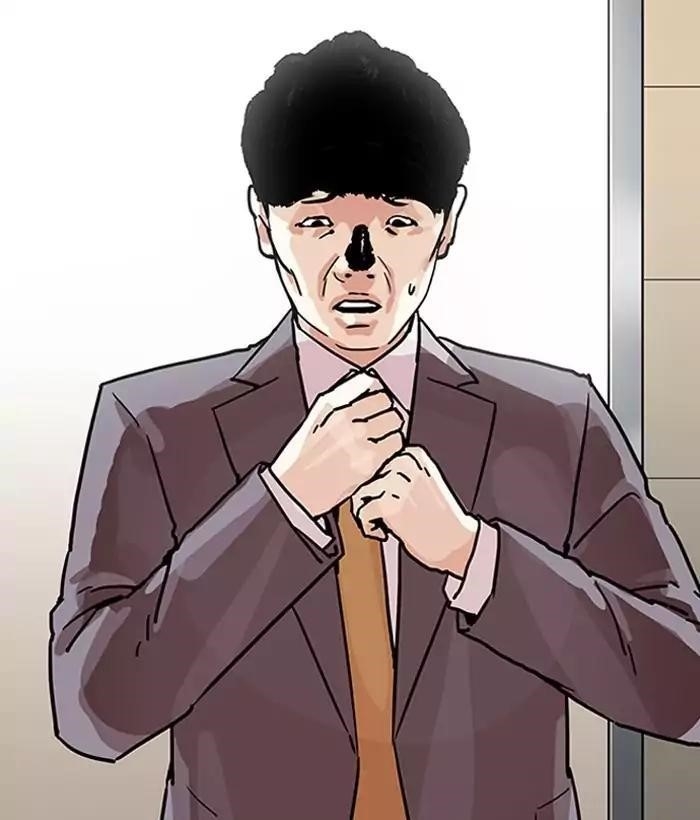 Lookism Chapter 194 - Page 106 in English