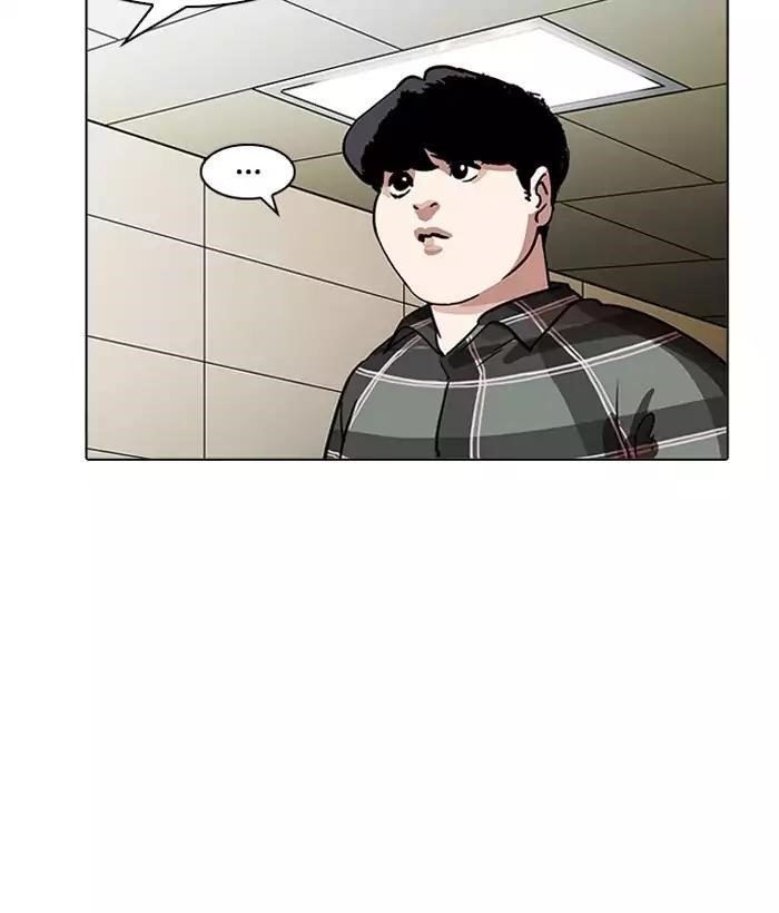 Lookism Chapter 194 - Page 110 in English