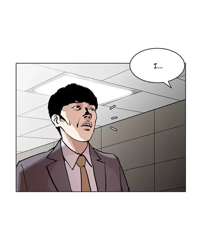 Lookism Chapter 194 - Page 111 in English