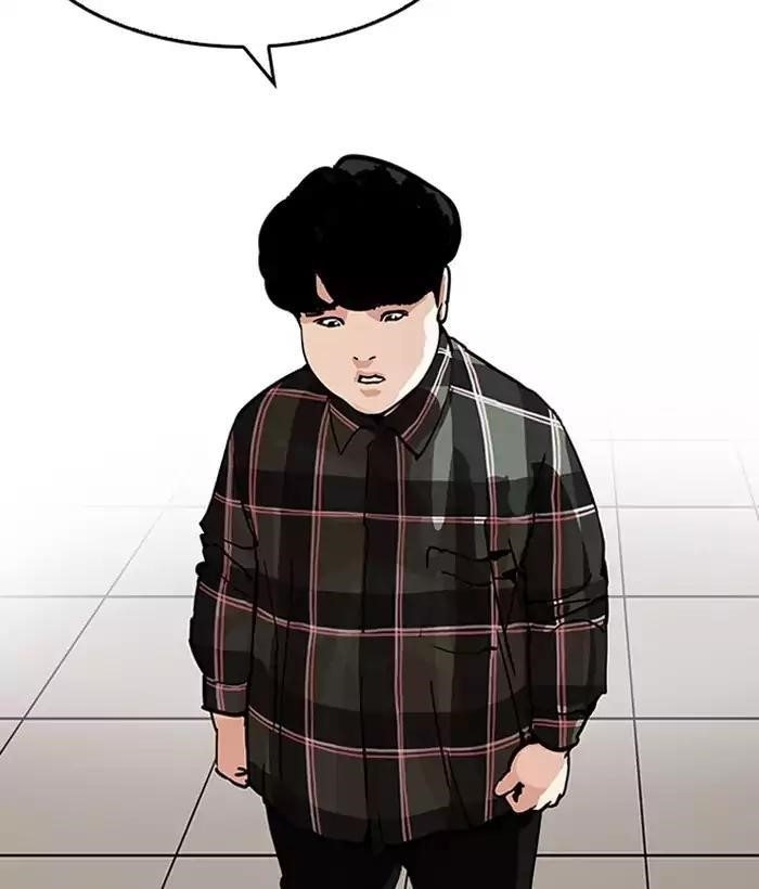 Lookism Chapter 194 - Page 113 in English