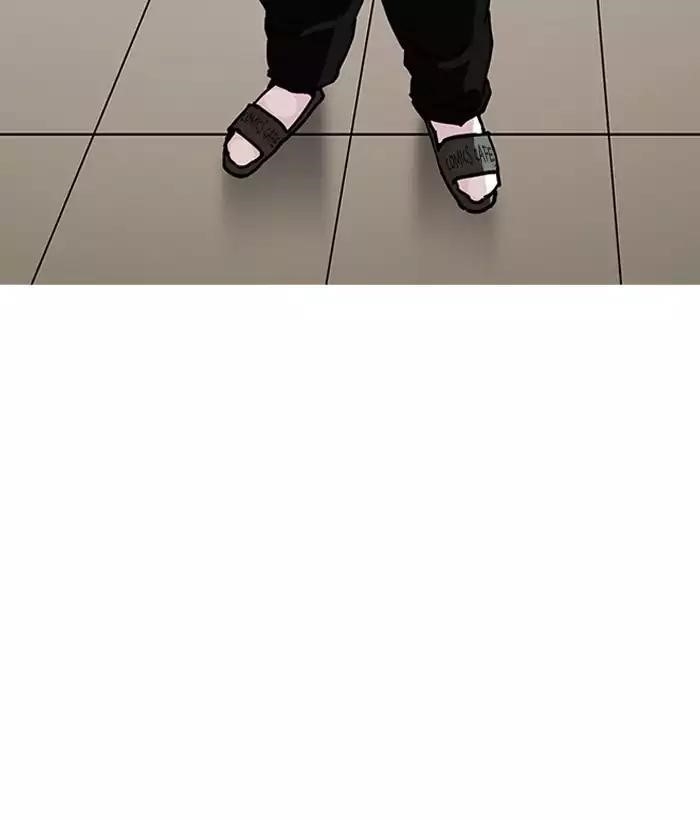 Lookism Chapter 194 - Page 114 in English