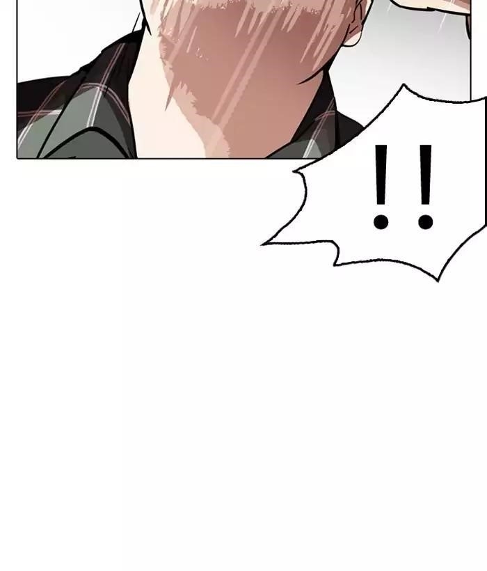 Lookism Chapter 194 - Page 11 in English
