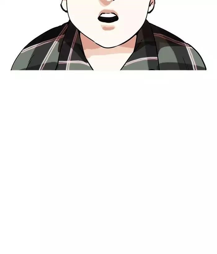 Lookism Chapter 194 - Page 119 in English