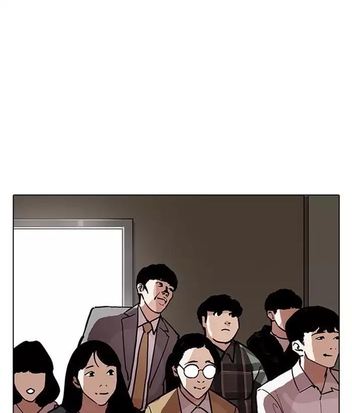 Lookism Chapter 194 - Page 136 in English