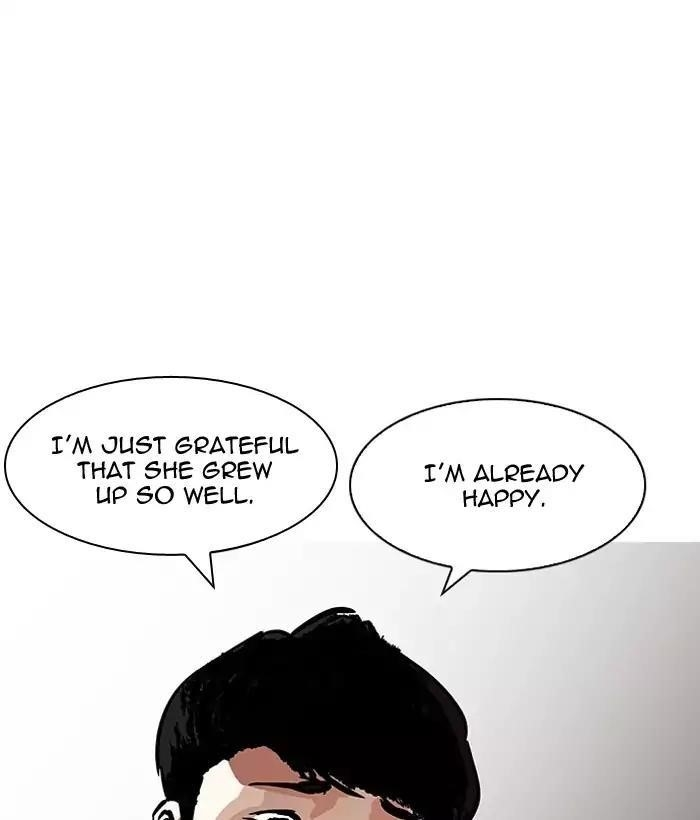 Lookism Chapter 194 - Page 142 in English
