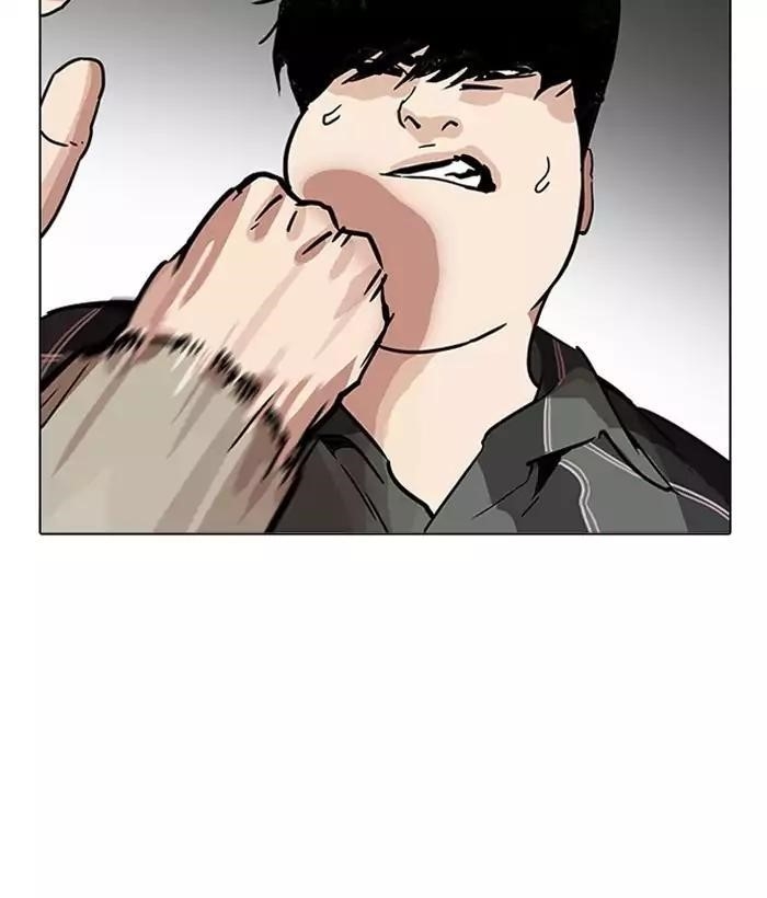 Lookism Chapter 194 - Page 14 in English