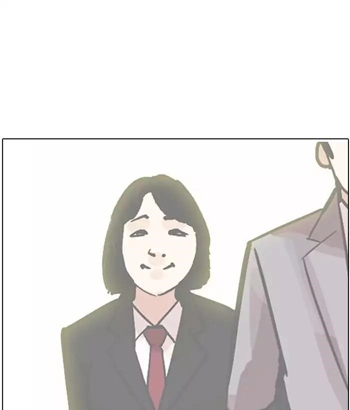 Lookism Chapter 194 - Page 162 in English
