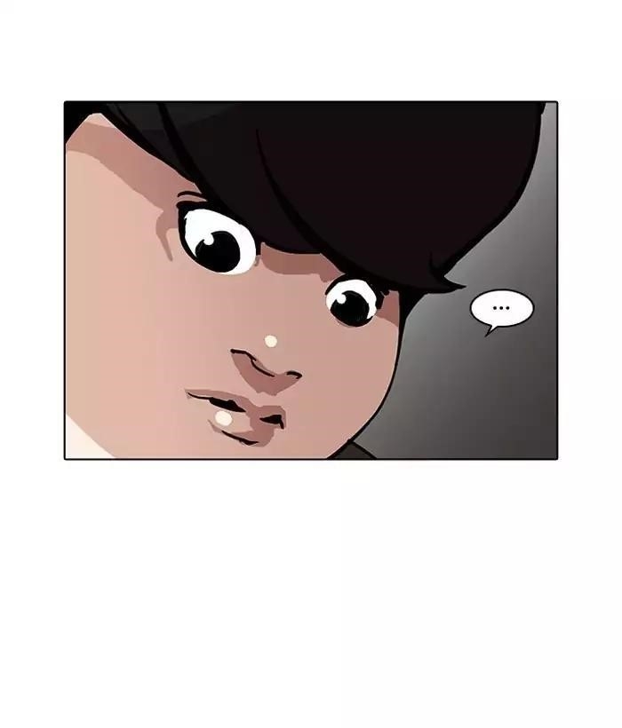 Lookism Chapter 194 - Page 183 in English