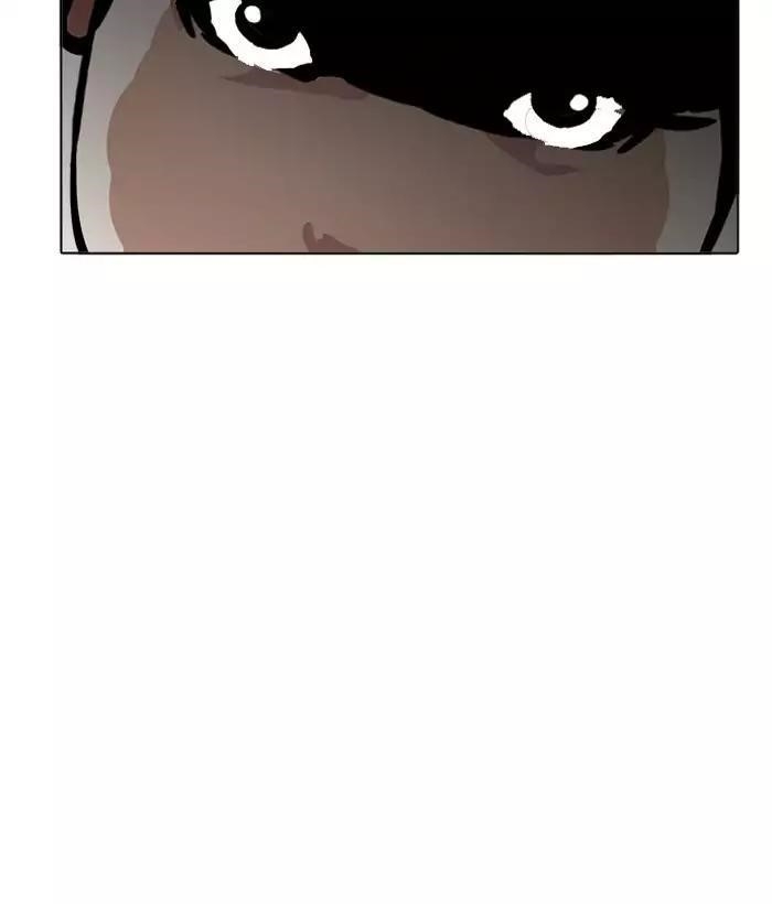 Lookism Chapter 194 - Page 24 in English
