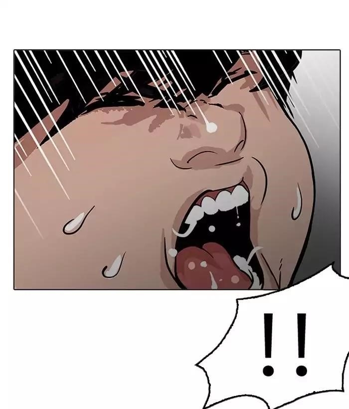 Lookism Chapter 194 - Page 45 in English