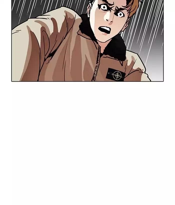 Lookism Chapter 194 - Page 66 in English