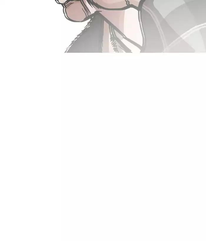 Lookism Chapter 194 - Page 75 in English