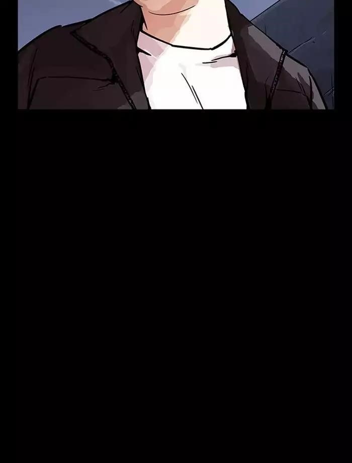 Lookism Chapter 195 - Page 118 in English