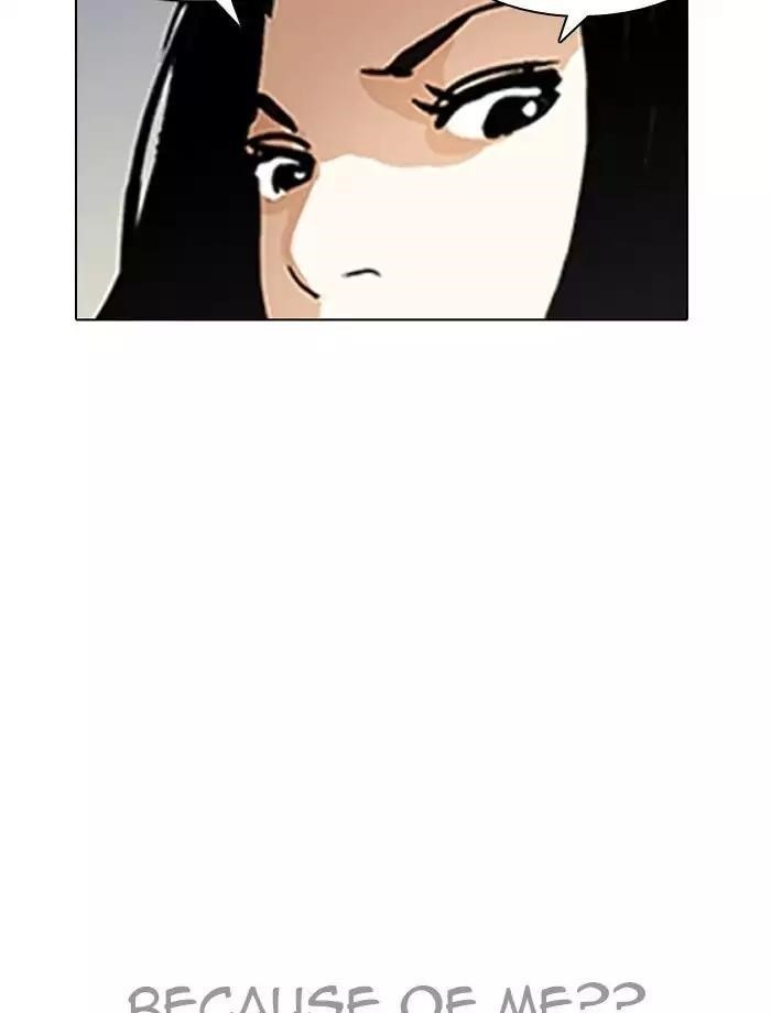 Lookism Chapter 195 - Page 134 in English