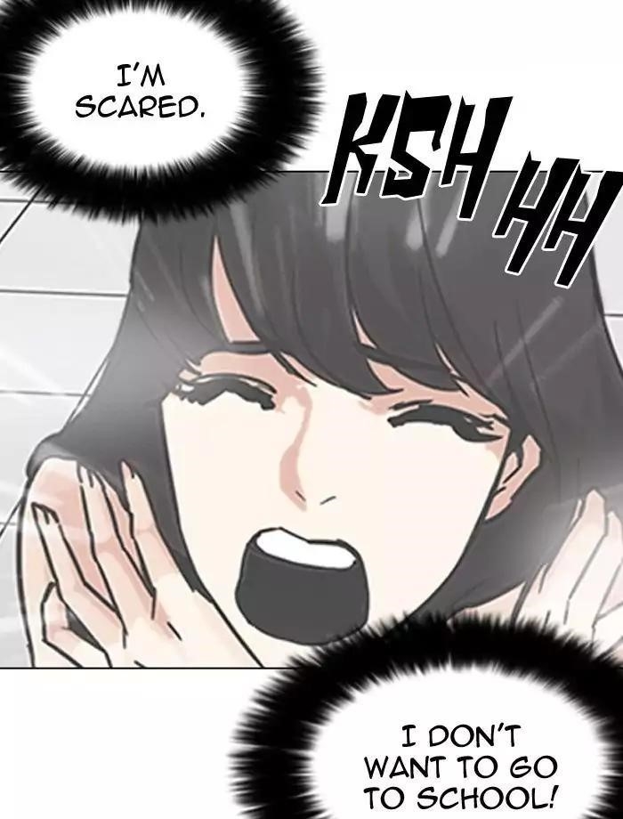 Lookism Chapter 195 - Page 145 in English