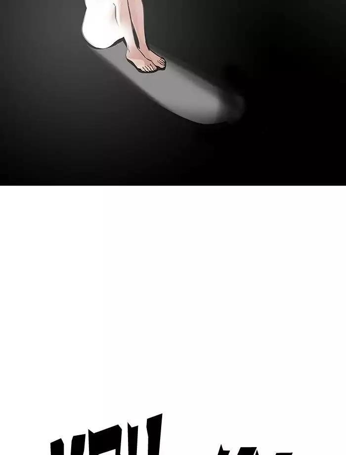 Lookism Chapter 195 - Page 150 in English