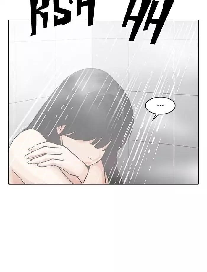 Lookism Chapter 195 - Page 151 in English