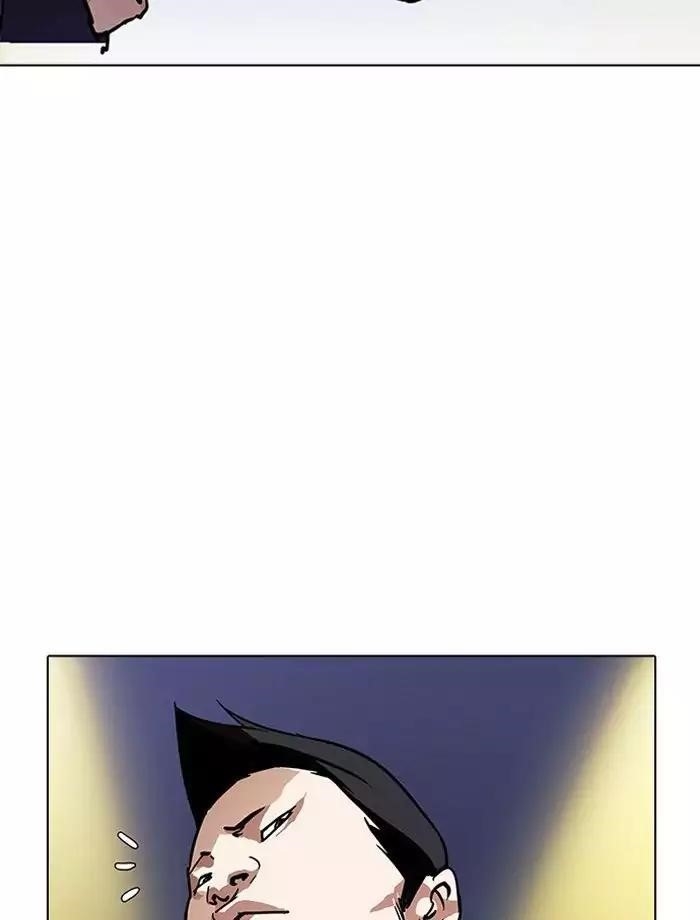 Lookism Chapter 195 - Page 163 in English