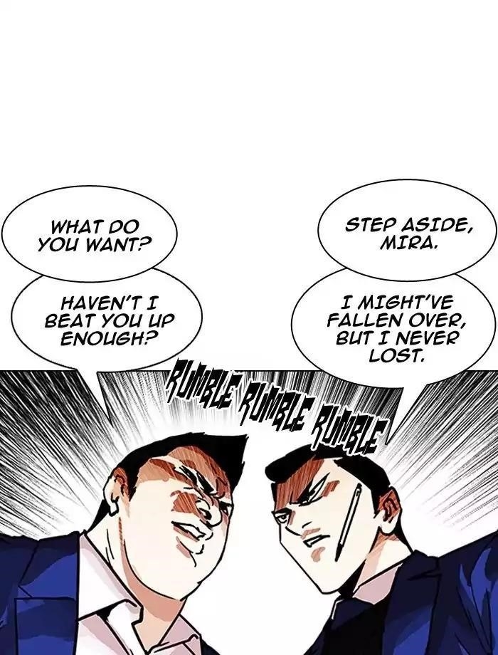 Lookism Chapter 195 - Page 24 in English