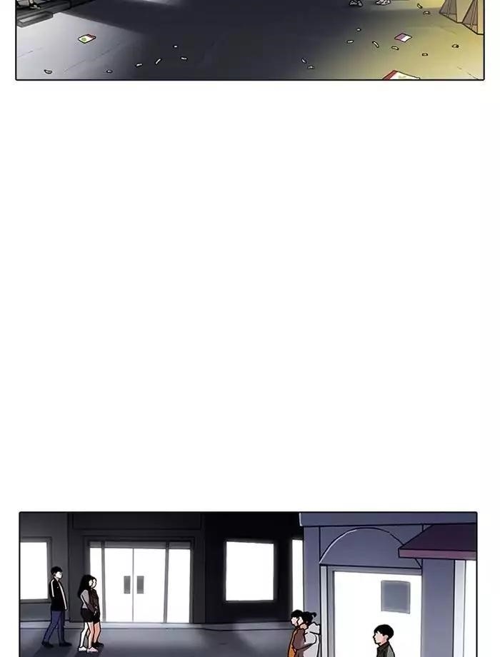 Lookism Chapter 195 - Page 47 in English