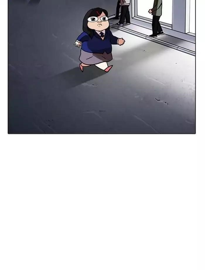 Lookism Chapter 195 - Page 48 in English