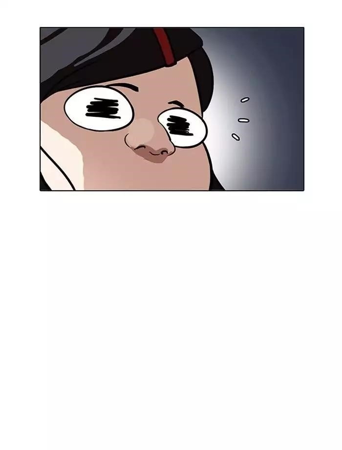 Lookism Chapter 195 - Page 49 in English