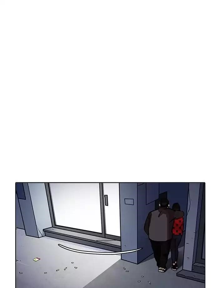 Lookism Chapter 195 - Page 51 in English