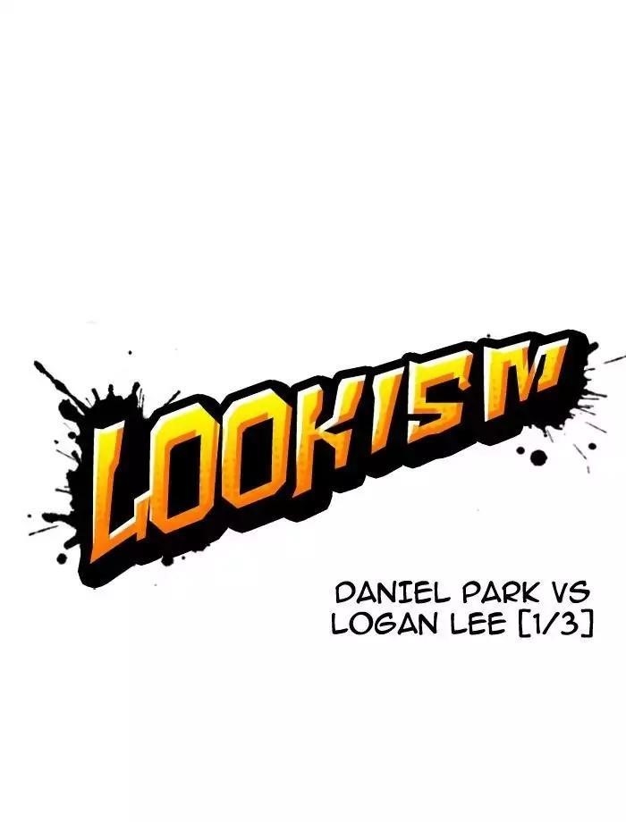 Lookism Chapter 195 - Page 59 in English