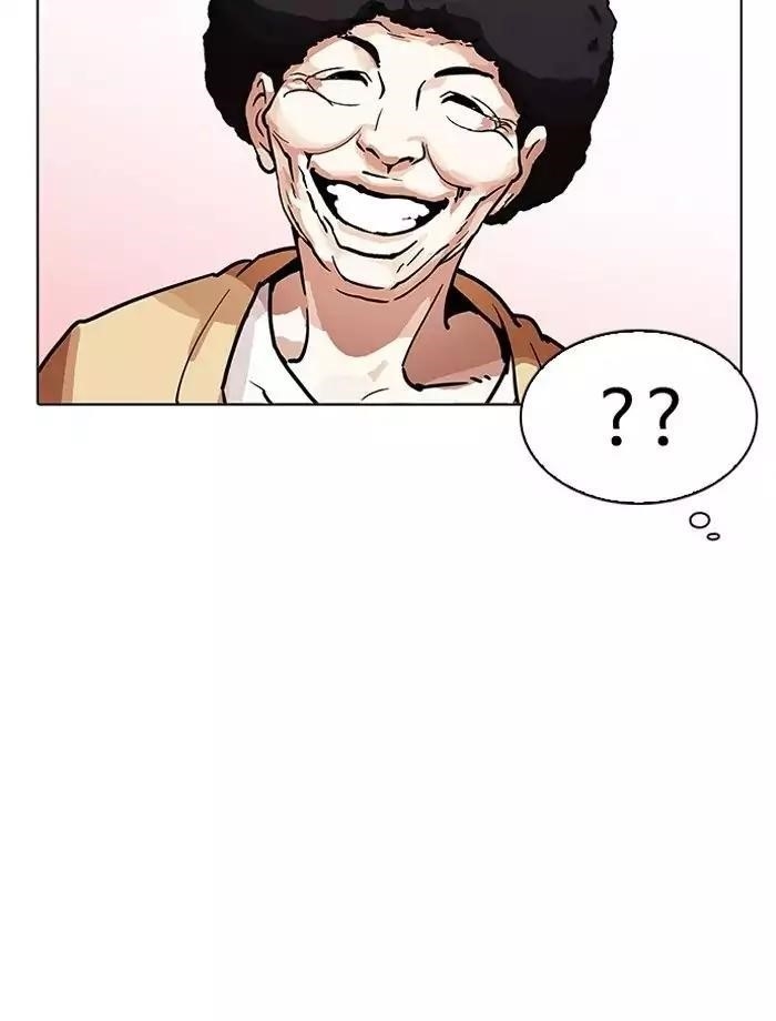 Lookism Chapter 195 - Page 94 in English