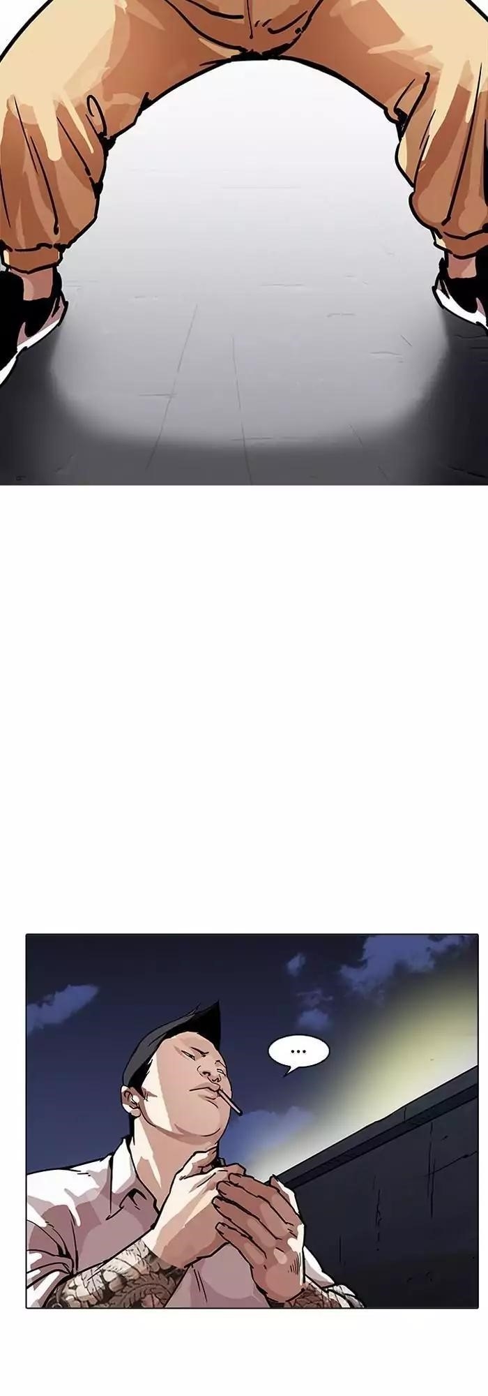 Lookism Chapter 196 - Page 33 in English