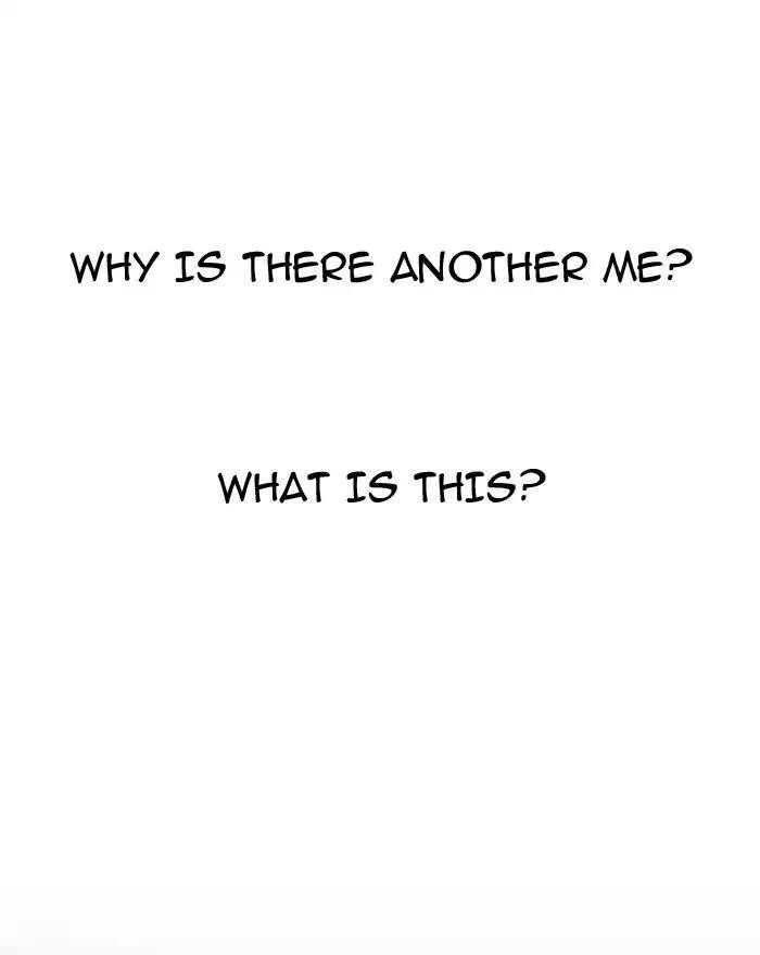 Lookism Chapter 197 - Page 109 in English