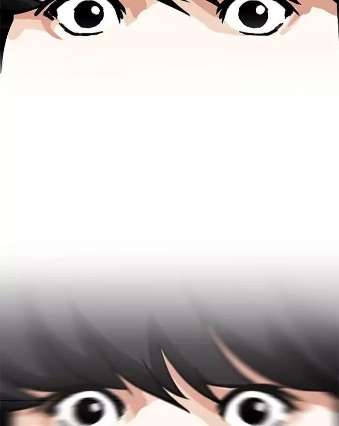 Lookism Chapter 197 - Page 151 in English