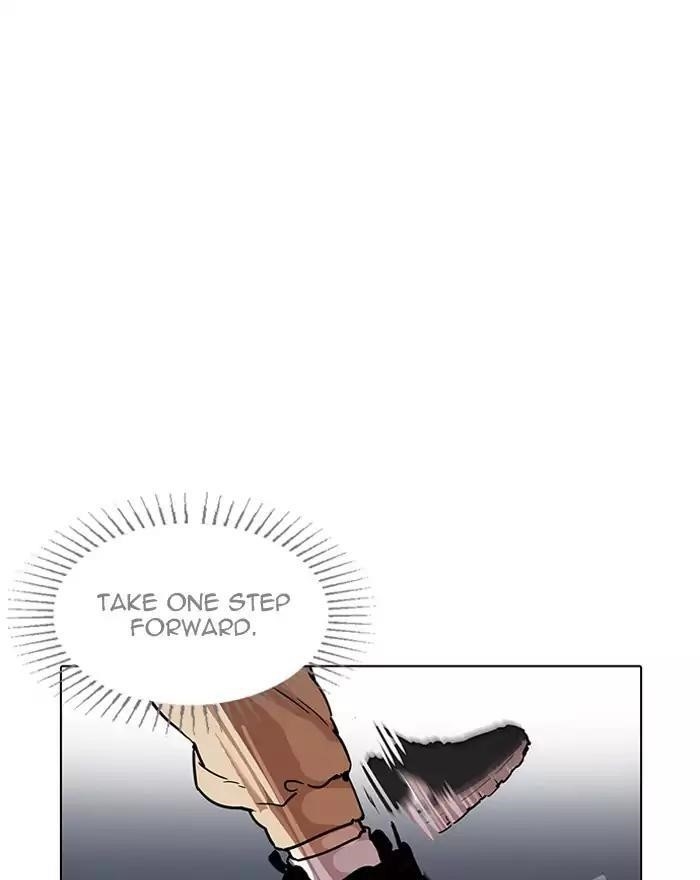 Lookism Chapter 197 - Page 25 in English