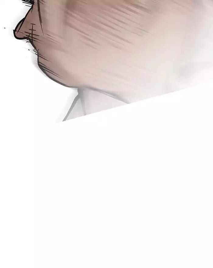 Lookism Chapter 197 - Page 70 in English