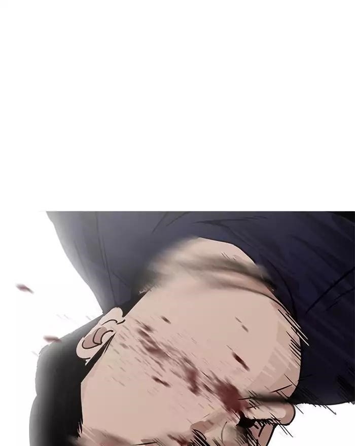 Lookism Chapter 197 - Page 83 in English