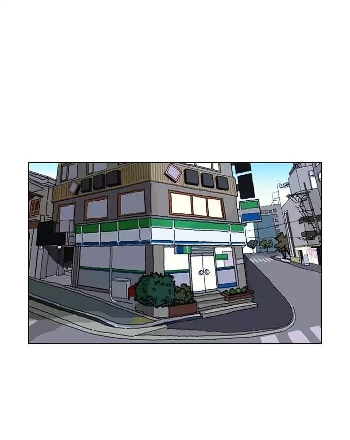 Lookism Chapter 197 - Page 95 in English
