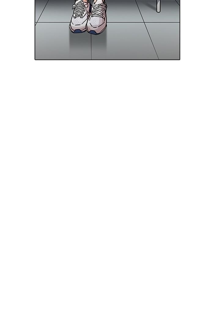 Lookism Chapter 198 - Page 121 in English