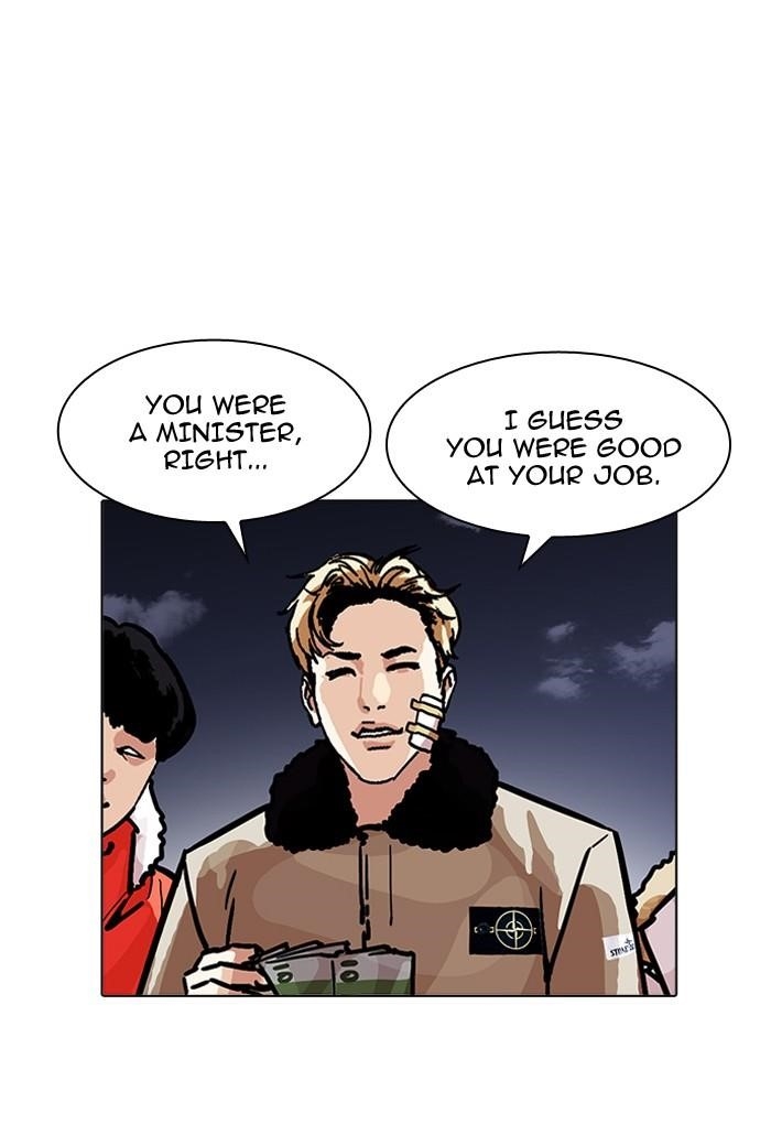 Lookism Chapter 198 - Page 139 in English