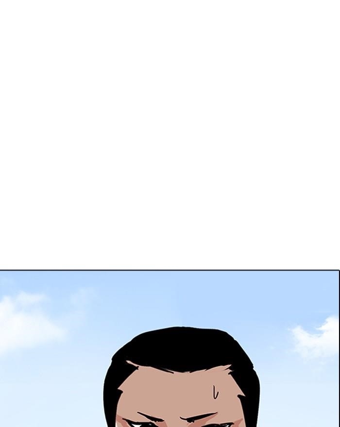 Lookism Chapter 199 - Page 150 in English