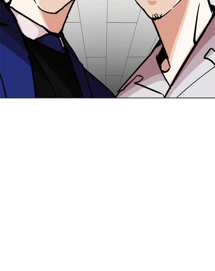 Lookism Chapter 199 - Page 79 in English