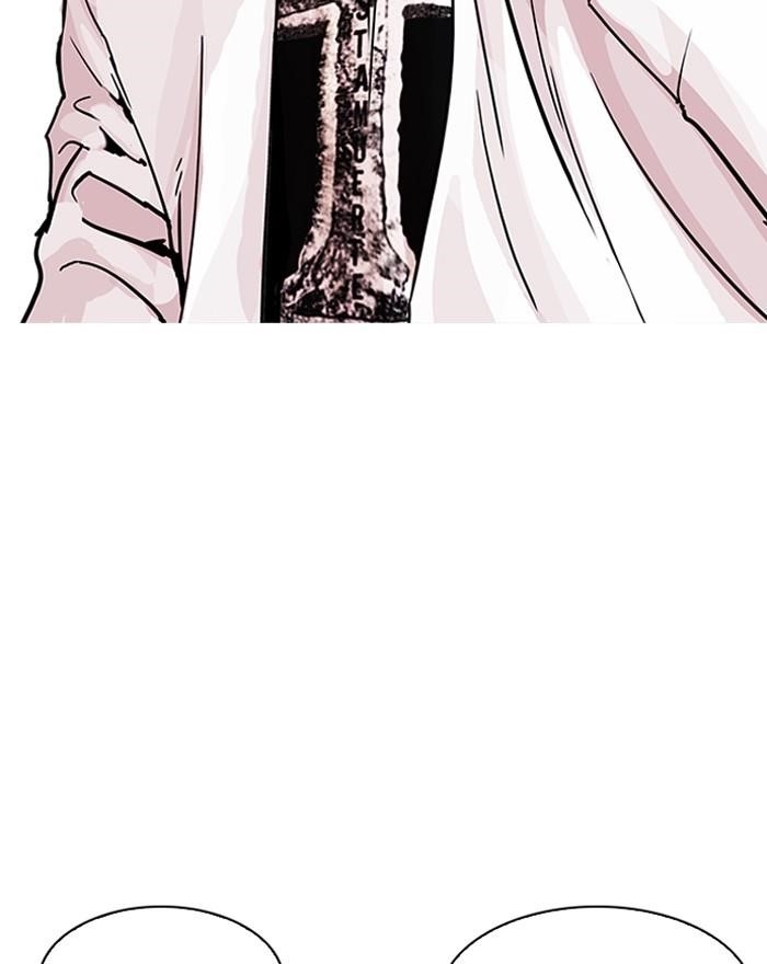 Lookism Chapter 199 - Page 89 in English