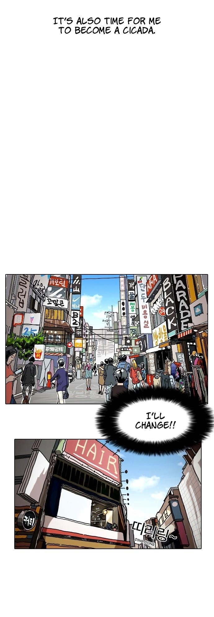 Lookism Chapter 2 - Page 30 in English