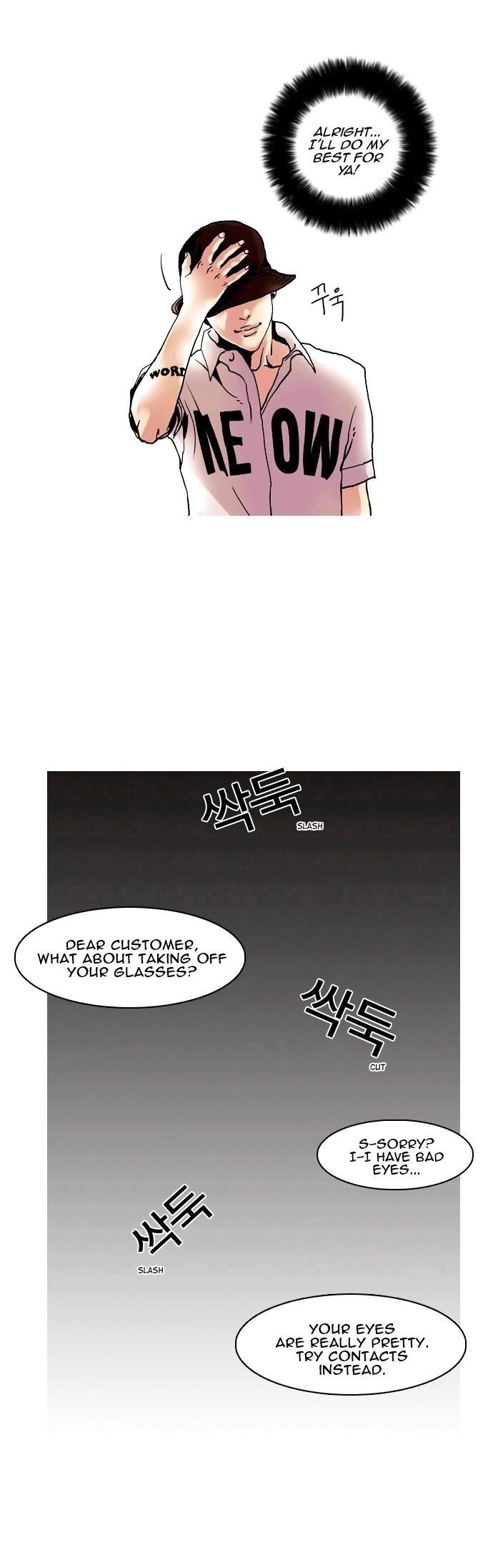 Lookism Chapter 2 - Page 33 in English