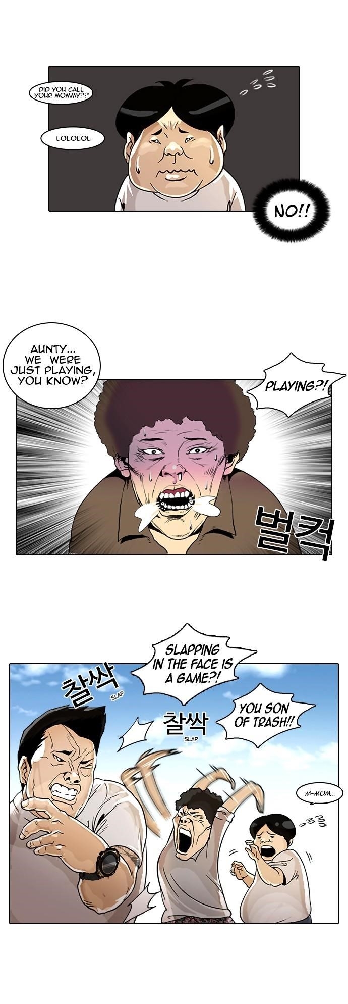 Lookism Chapter 2 - Page 4 in English