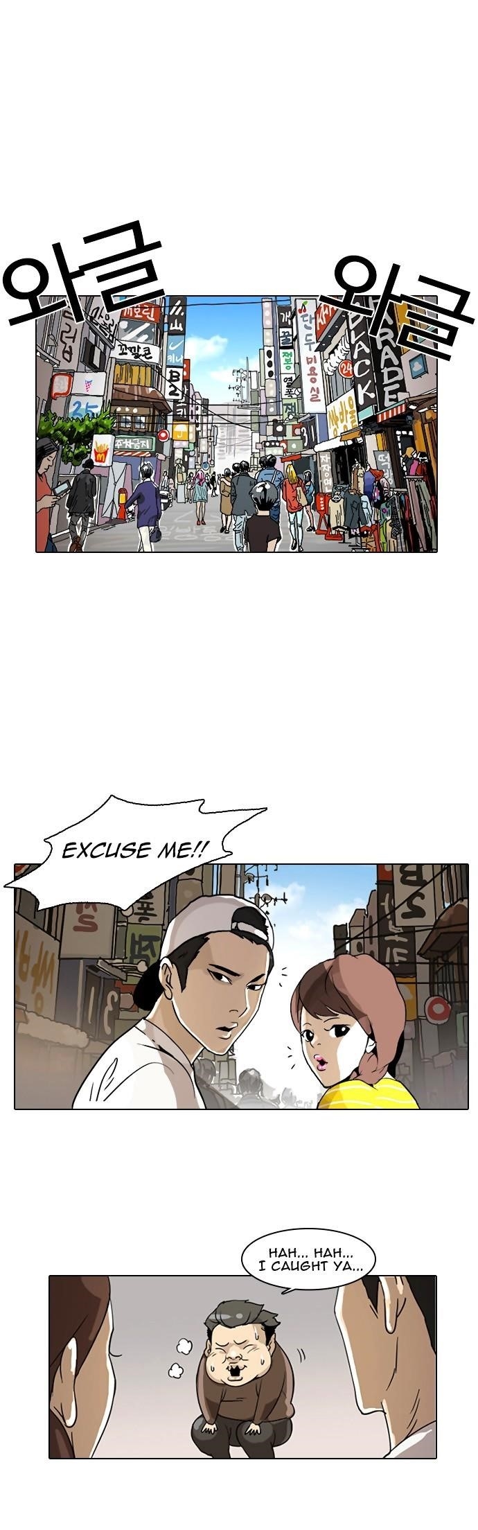 Lookism Chapter 2 - Page 49 in English
