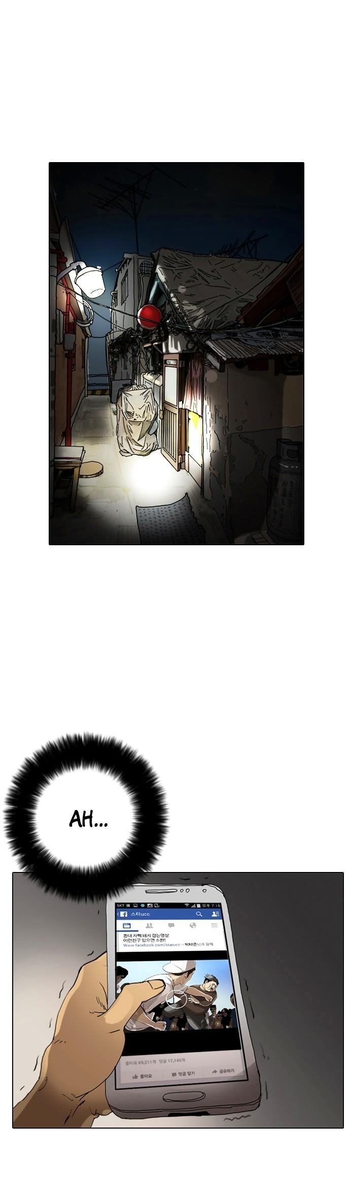 Lookism Chapter 2 - Page 57 in English
