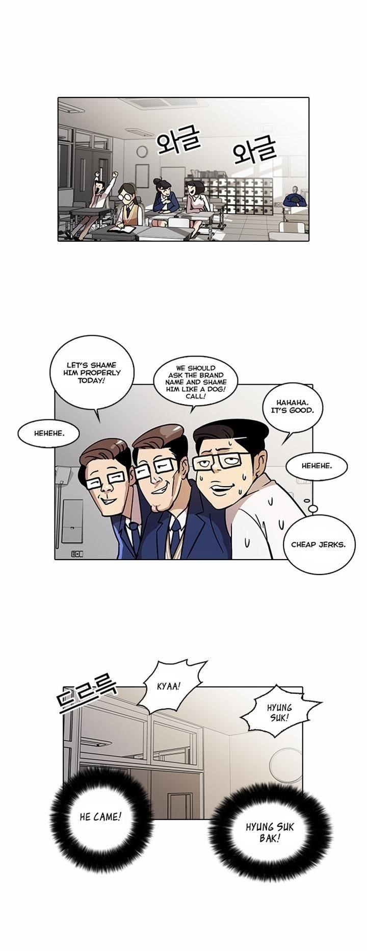 Lookism Chapter 20 - Page 24 in English